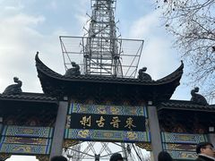 -灵顺寺