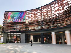 -星巴克(新达汇三林店)