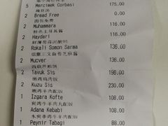 账单-Pasha帕夏土耳其餐厅(南昌路店)