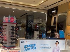 -宝岛眼镜·蔡司·依视路·青少儿近视防控验配中心(西市城购物中心店)
