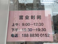 -章李氏夫妻肺片(经八路店)