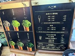 -九十葉·抹茶(南京·德基店)