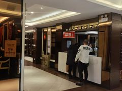 -老牌坊鲁菜名店(聊城美食岛店)