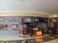 -牛焱·贵州黄牛肉火锅(城西银泰店)