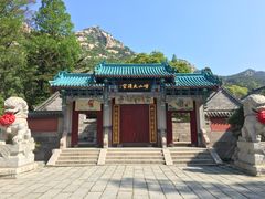 -青岛崂山太清宫