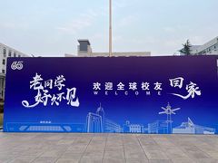 -华北电力大学(一校区)