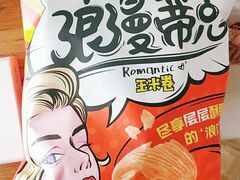 -来伊份(闻喜路三店)