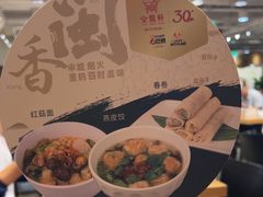 -金鼎轩(阜成门金融街店)