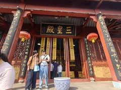 -宝通禅寺