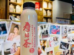 寿奶茶-寿奶茶·鲜奶与茶(合生汇购物中心店)