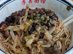 -李易面馆(树木岭店)