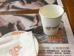 -牛男手造(地铁天虹店)