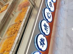 -喜点狮(江门大融城店)