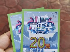 -欢乐水魔方水世界