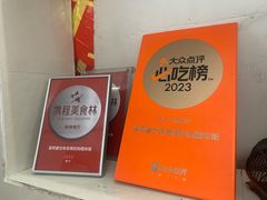 -梁阿婆廿年老牌扣肉糯米饭