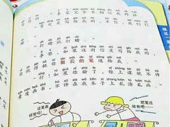 -东方私塾一对一辅导