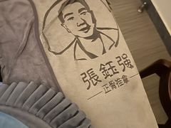 -张钰强中医正骨推拿连锁(唐家人才公寓店)