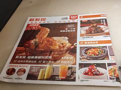 -新发现(苏州中心商场店)