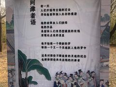 -红楼梦邮局