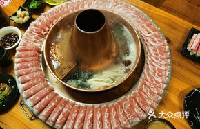 Double-Flavor Hot Pot