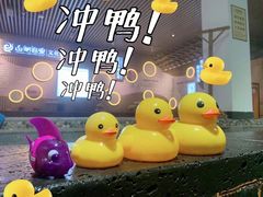 -山湖温泉