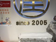 -屋头串串(临江路店)