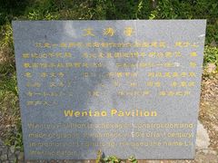 -外蒲山