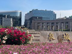 -泉城广场