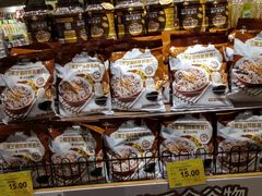 -旺豪阳光超市(友谊阳光城店)