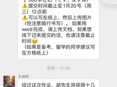 -帝京日语(春熙路旗舰校区)