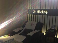 -福阳·足道养生会所(远大路店)