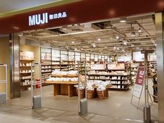 -MUJI无印良品(世博源店)