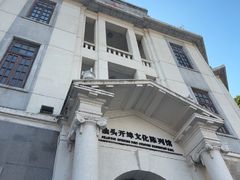 -汕头开埠文化陈列馆