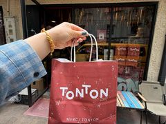 -TonTon(永康路店)