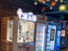 -海合安青岛极地海洋公园