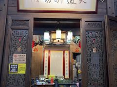 -缘来聚·徽菜名店(黄山宏村店)