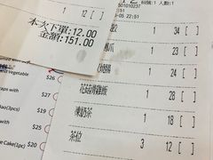 -点点心点心专门店(湾仔店)