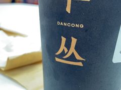 -茉莉奶白(广州动漫星城店)