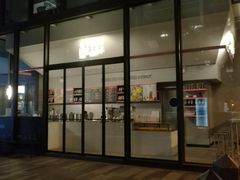 门面-OT另茶(上海幸福里店)