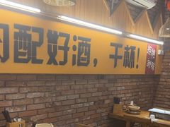 -平娃三宝烧烤·面食(南小街店)