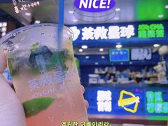 -茶救星球·蔬果茶(福田水围店)