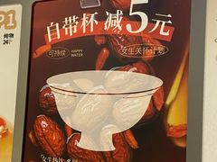 -炖物24章·顺时轻养茶(黄龙店)