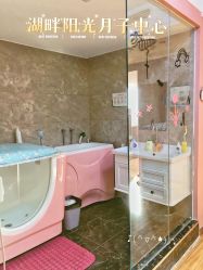 -湖畔阳光月子中心(泰达会馆店)