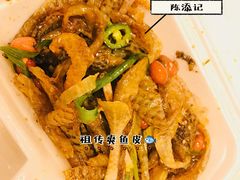 陈添记爽鱼皮-陈添記·祖傳爽鱼皮·西关老字号(广州首店)