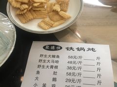 -白洋淀景区