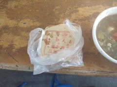 -杨天玉腊牛羊肉