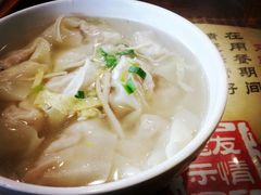 馄饨-王興記(中山路店)