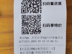 -勺子米线·云南传统小吃市集(四方街店)