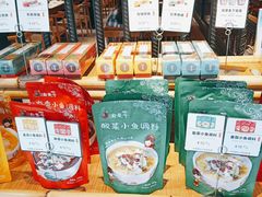 -渝是乎酸菜鱼(龙旗购物中心店)