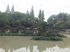 -汇龙潭